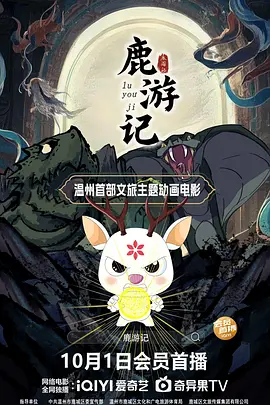 一区二区手机视频